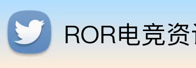 ROR电竞资讯 Logo